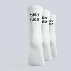 Meias de conforto diário em branco disponíveis em tamanhos S/M e M/L